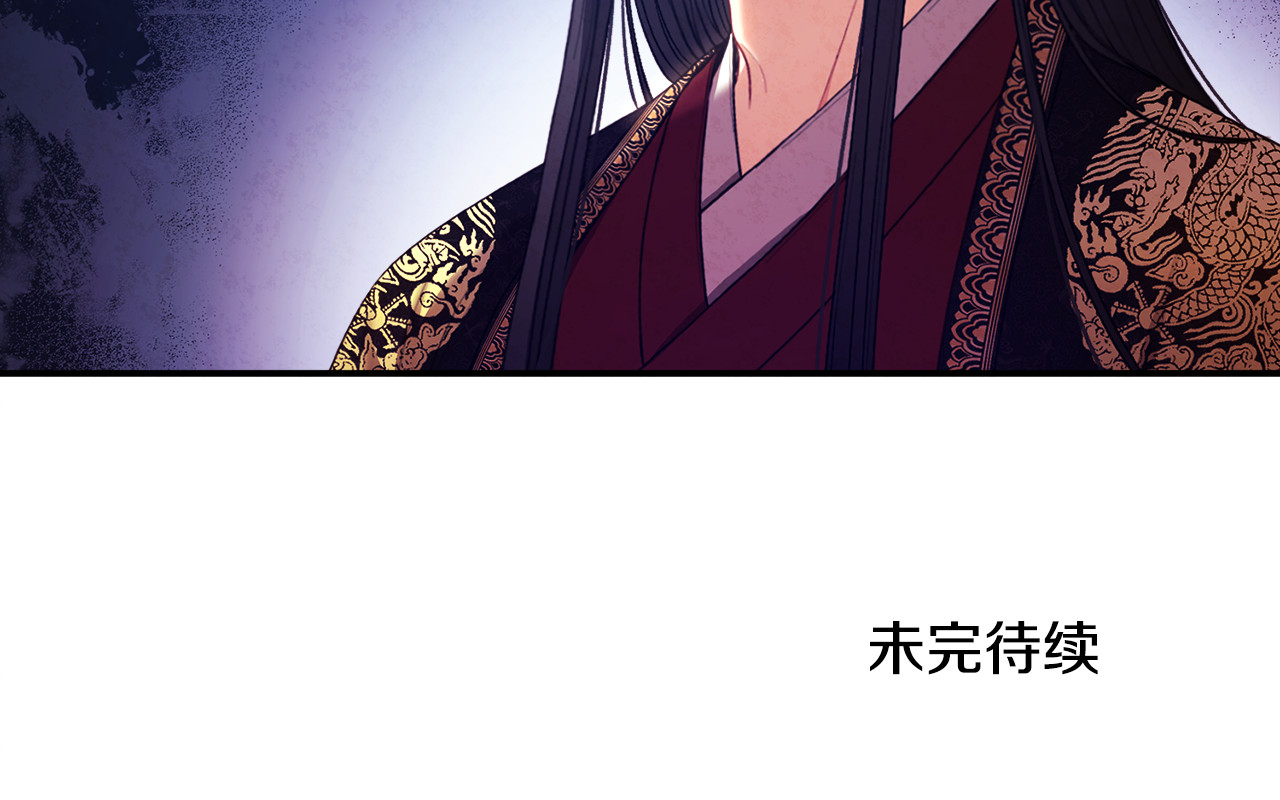 第83话 最高待遇 第 158 页
