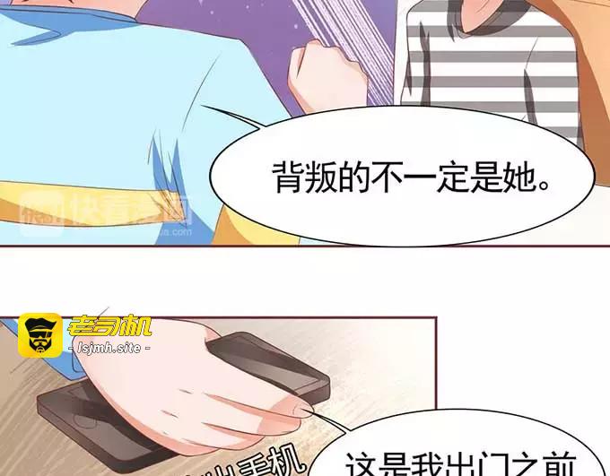 第87话 第 31 页