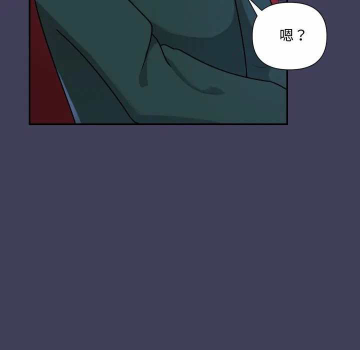 第18话 第 56 页