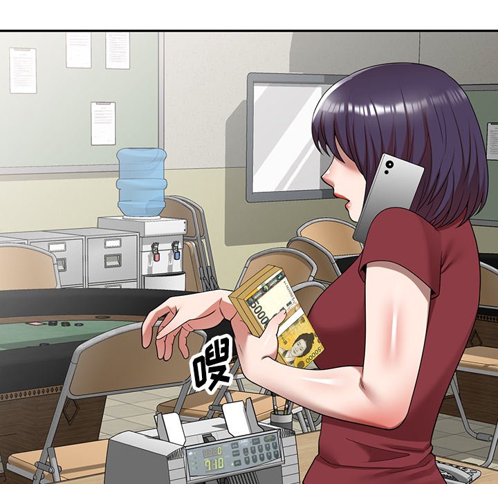 第3话 第 142 页