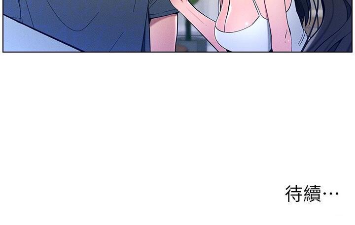 第5话 第 117 页