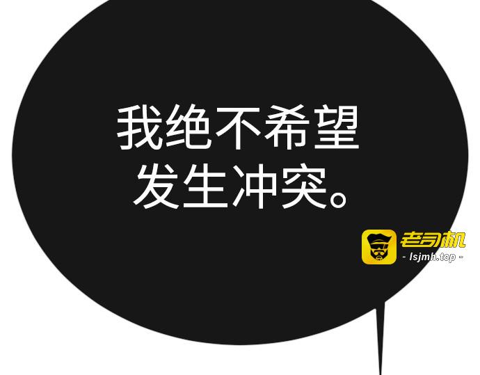 第二季 第120话 第 295 页