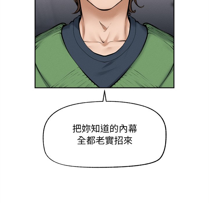 第14话 第 14 页