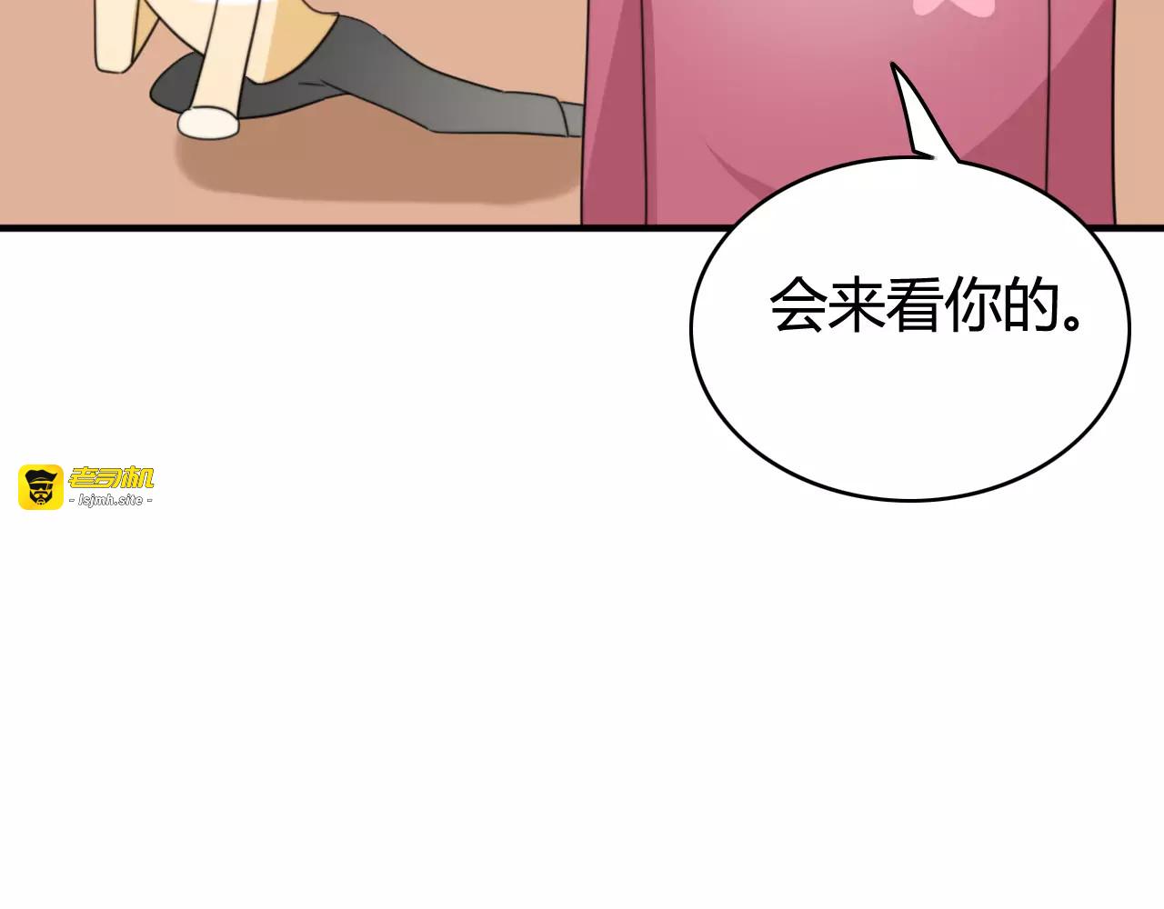 第50话  再见，阿桑 第 27 页