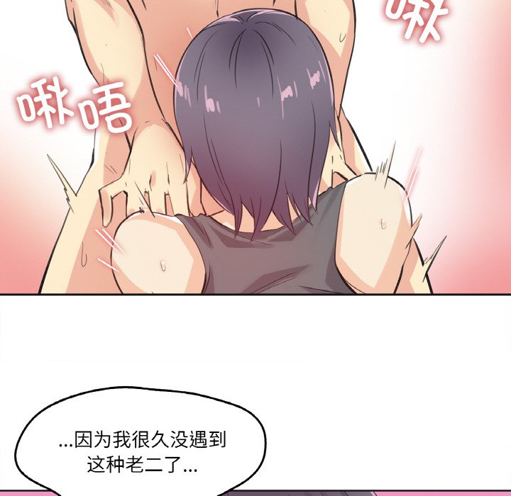 第13话 第 58 页