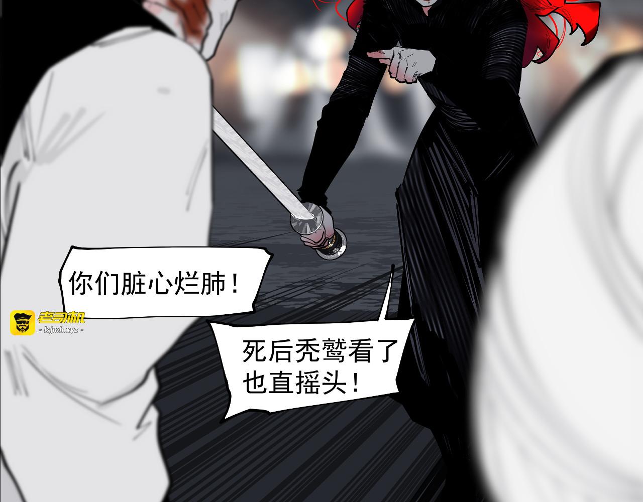 第57话 这也要那也要 第 7 页