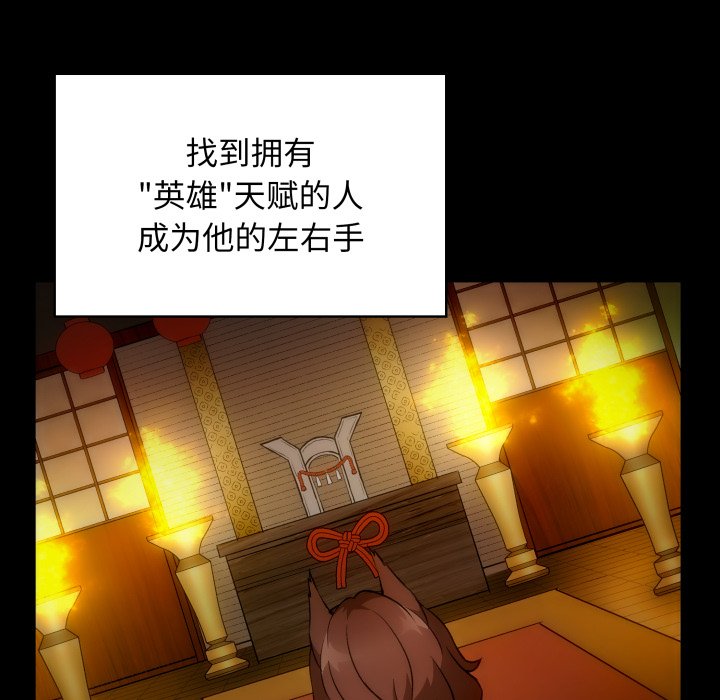 第36话 第 28 页