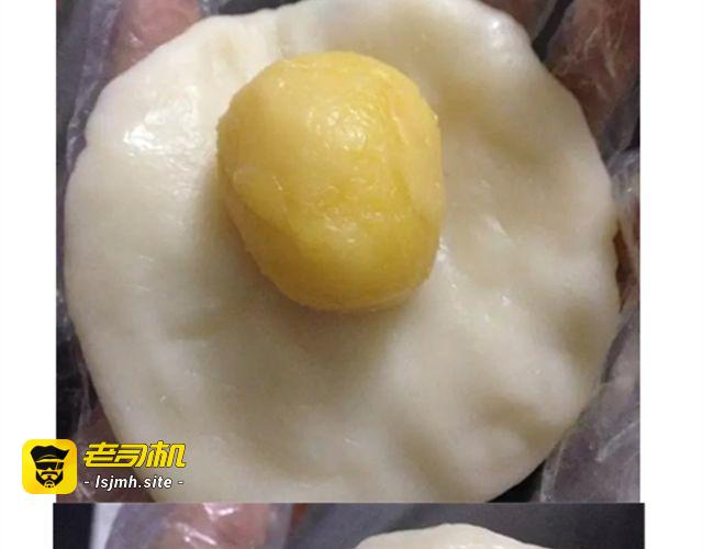 冰皮月饼 第 15 页