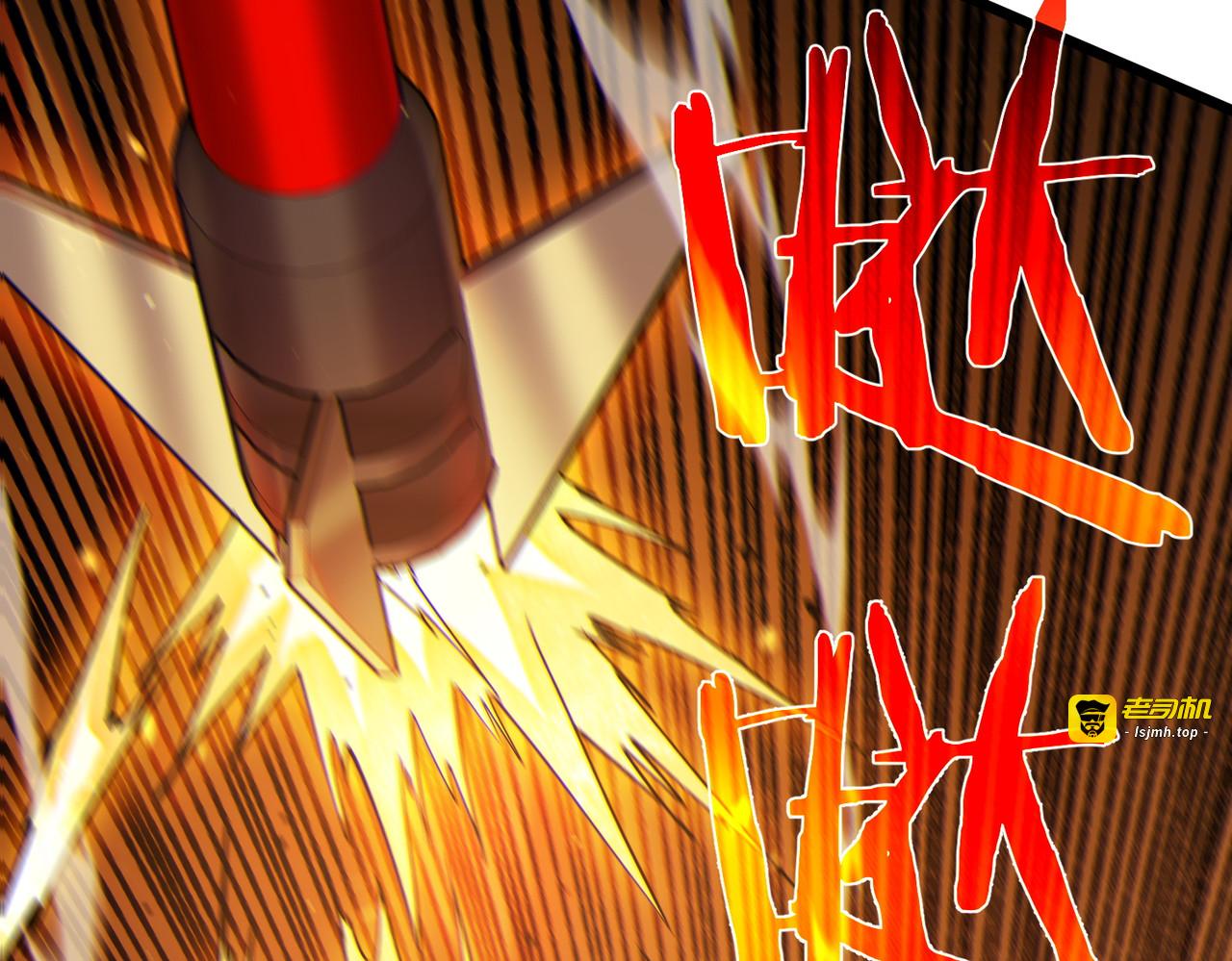 第118话 渎神者！ 第 71 页