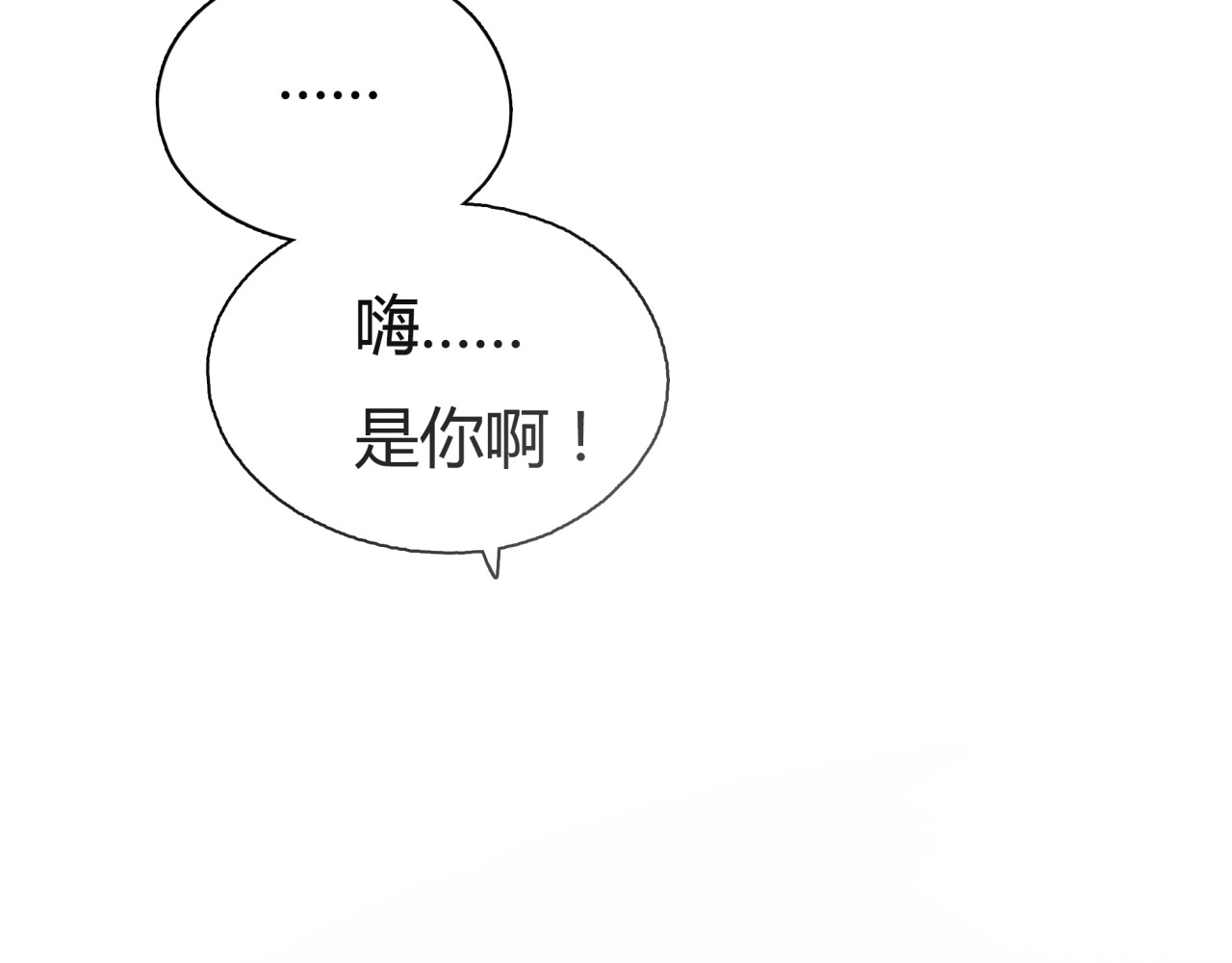 第2话 接触 第 228 页