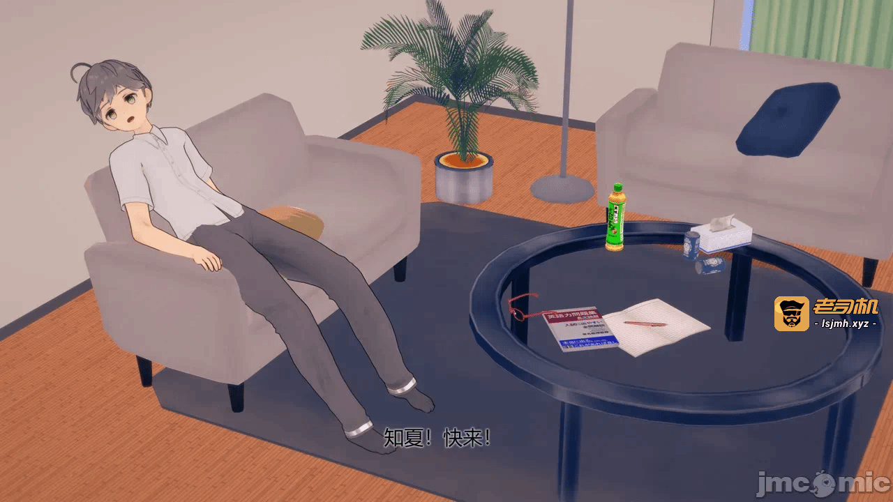 第一话 第 271 页