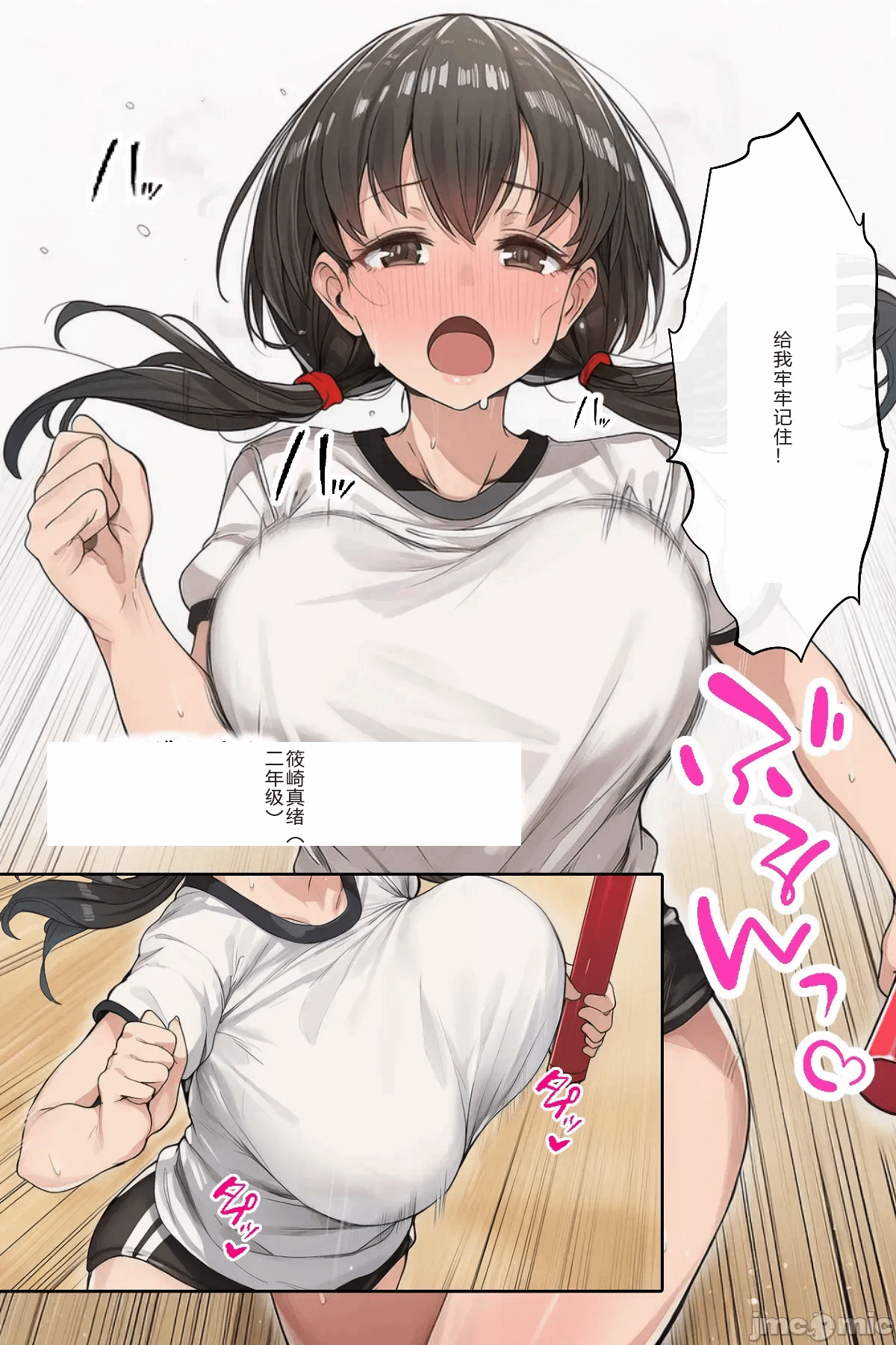 第一话 第 64 页