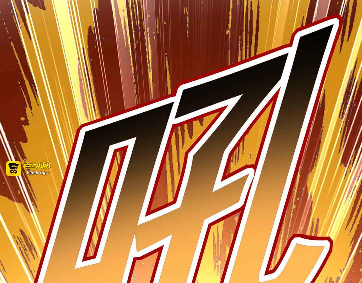 第107话 不往山猎兽 第 75 页