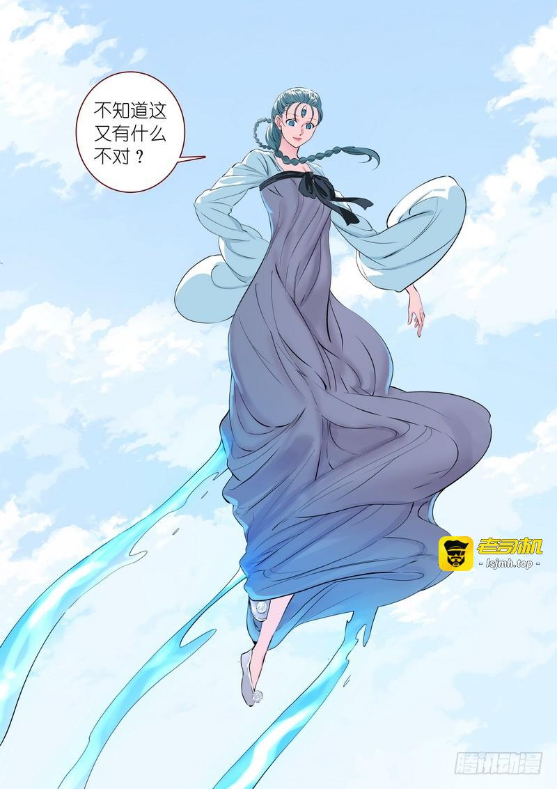 总308·你当然也可以是 第 11 页