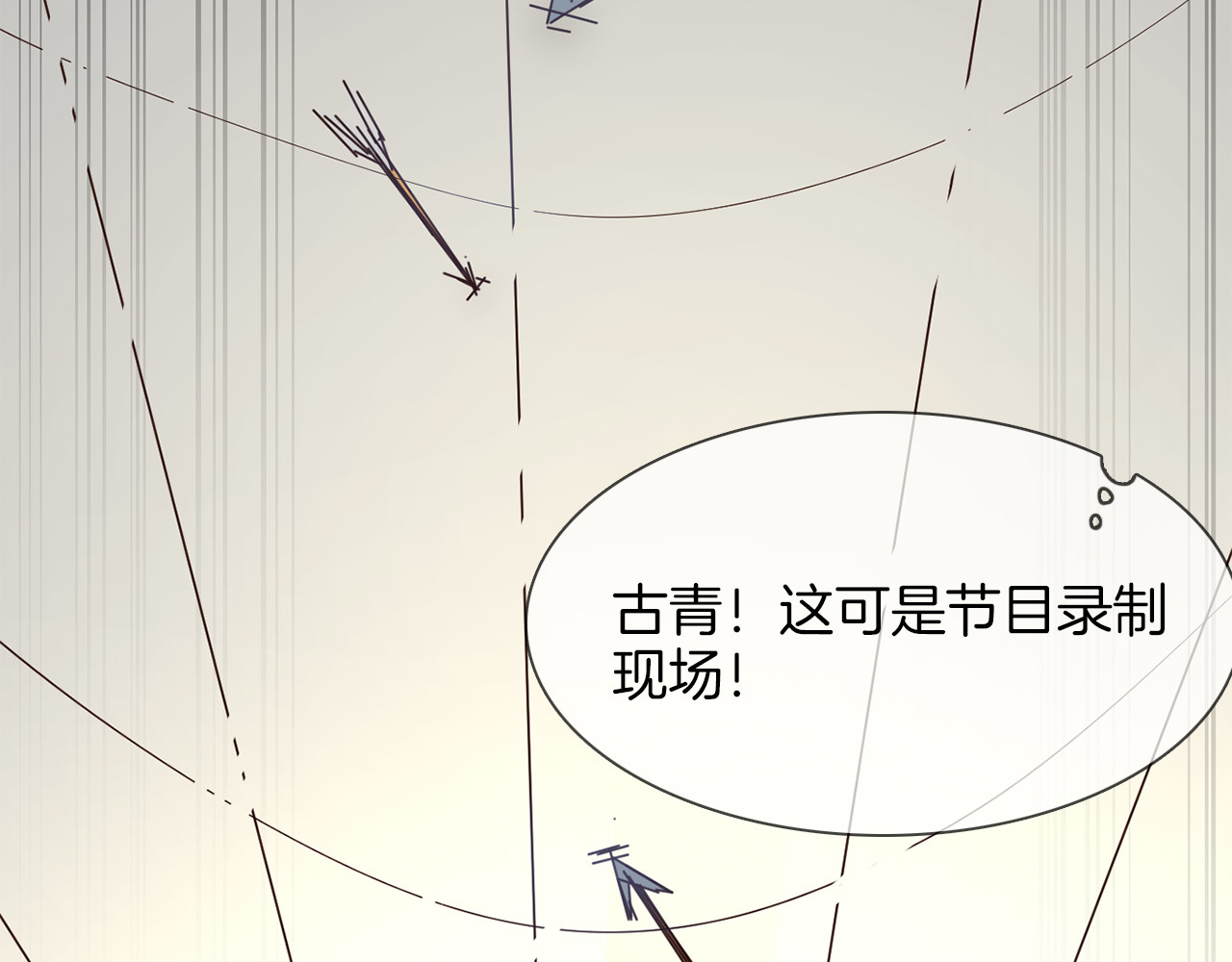 第46话 弓箭 第 176 页