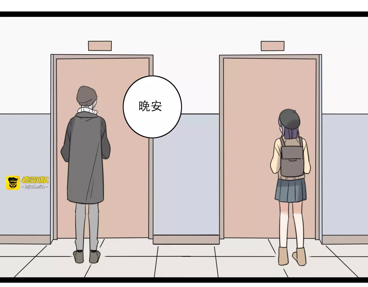 第61话 不要救我 第 27 页