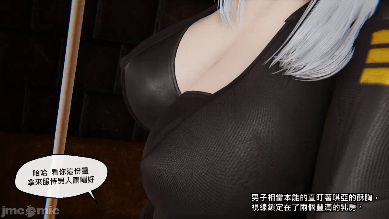 第一话 第 16 页