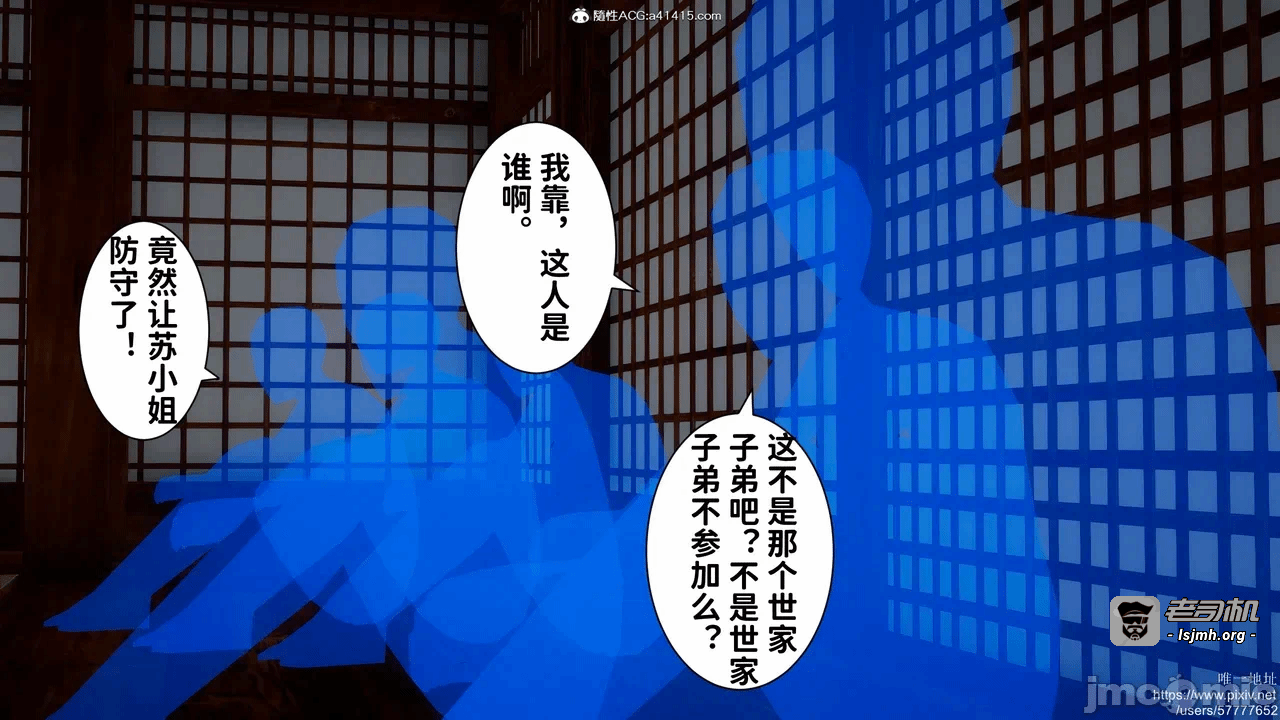 第一话 第 107 页