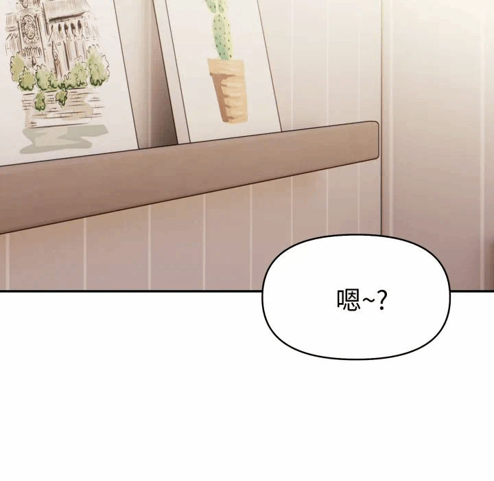 第21话 第 16 页