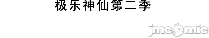 第5话 第 28 页