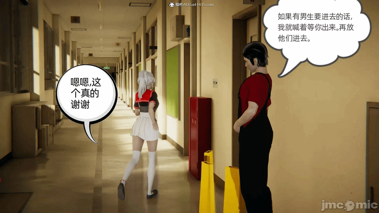 第一话 第 255 页