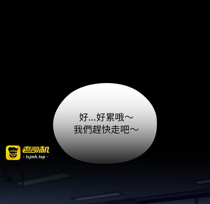 第10话 第 37 页