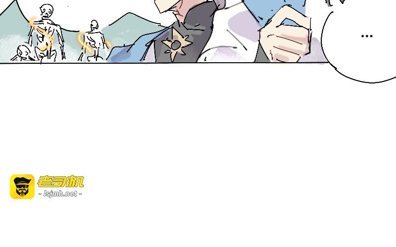 22.僵局 第 39 页