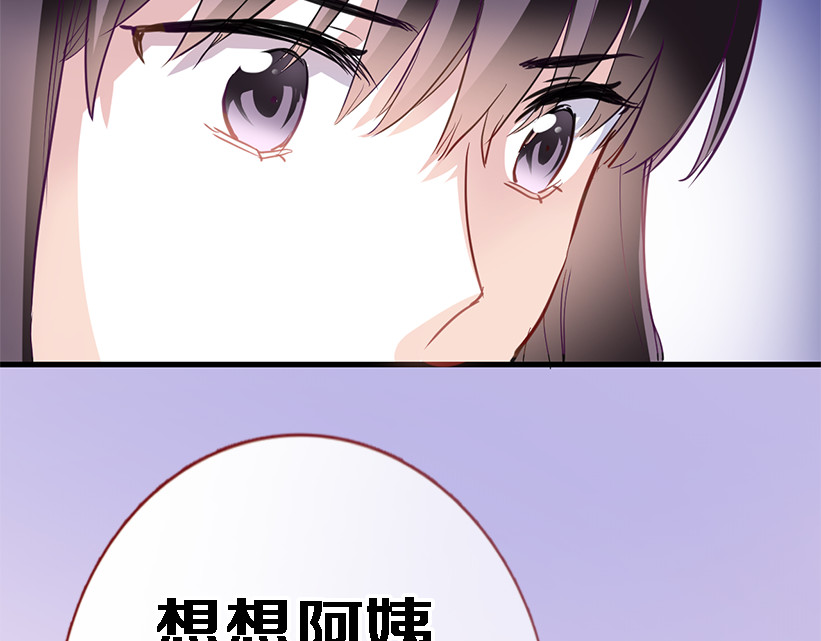 第53话 绝对不会输 第 58 页