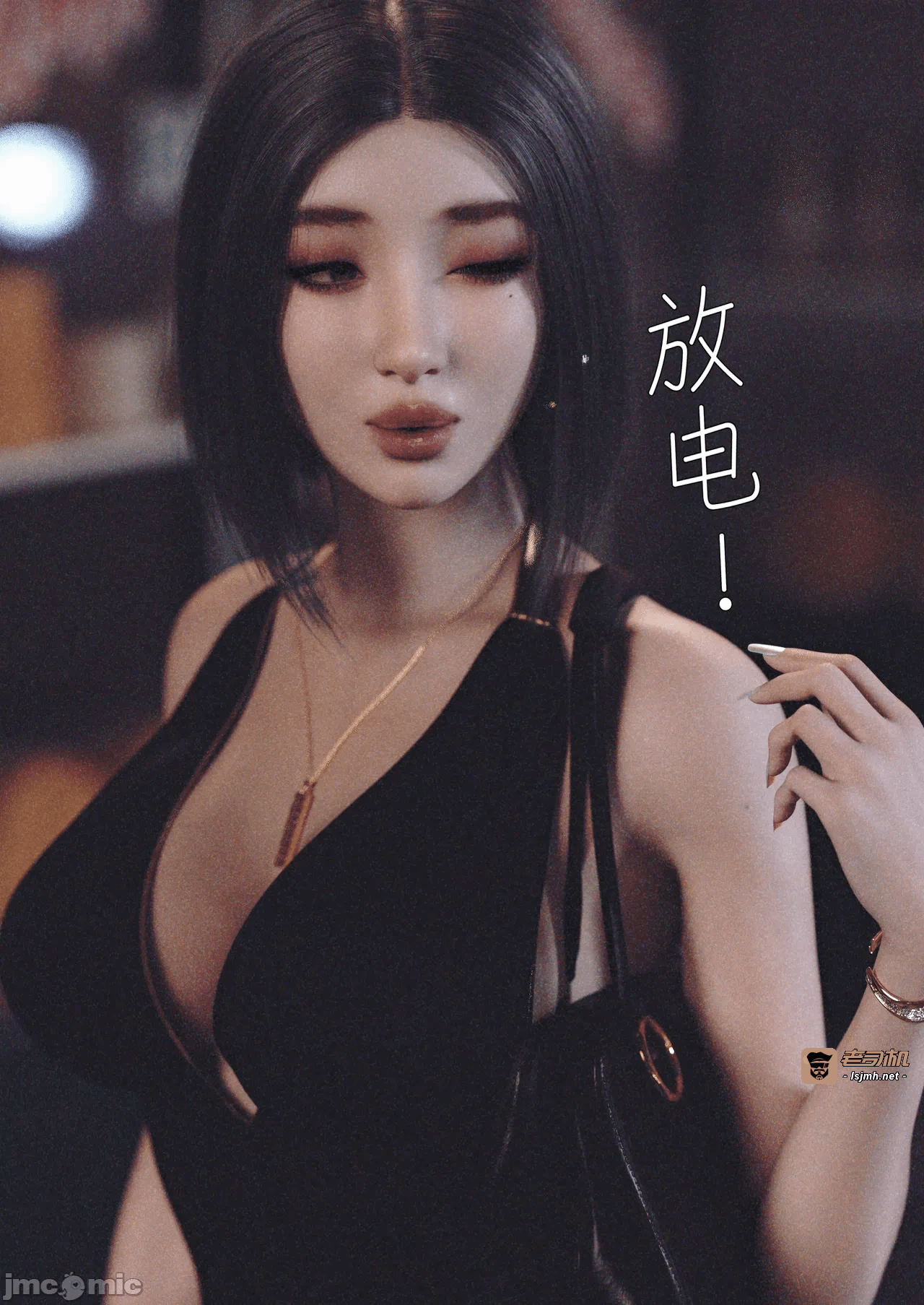 第一话 第 61 页