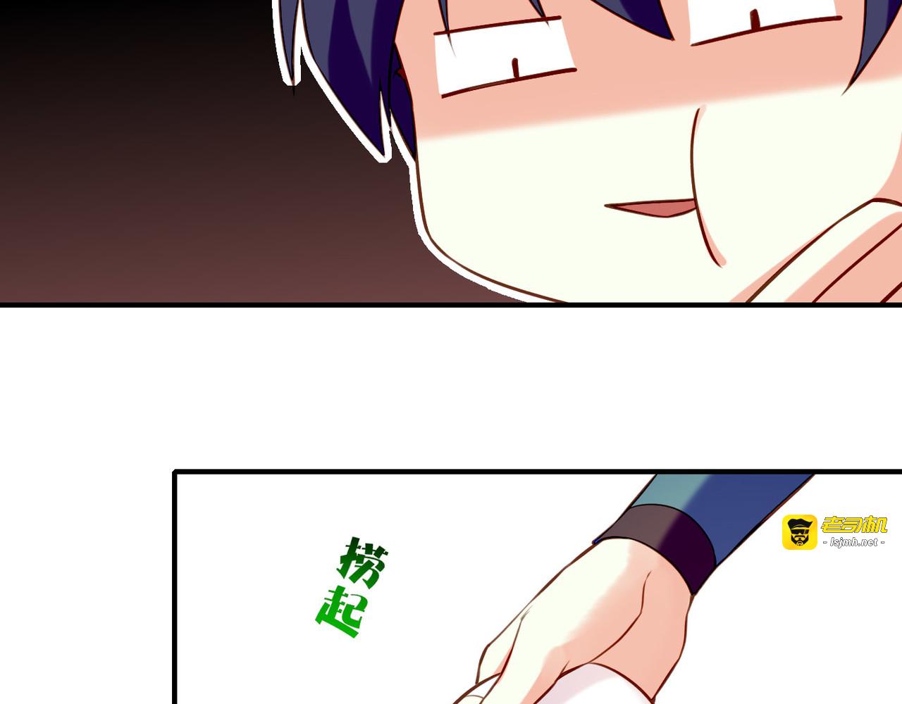 第10话  正邪斗法，恶道藏妖 第 115 页