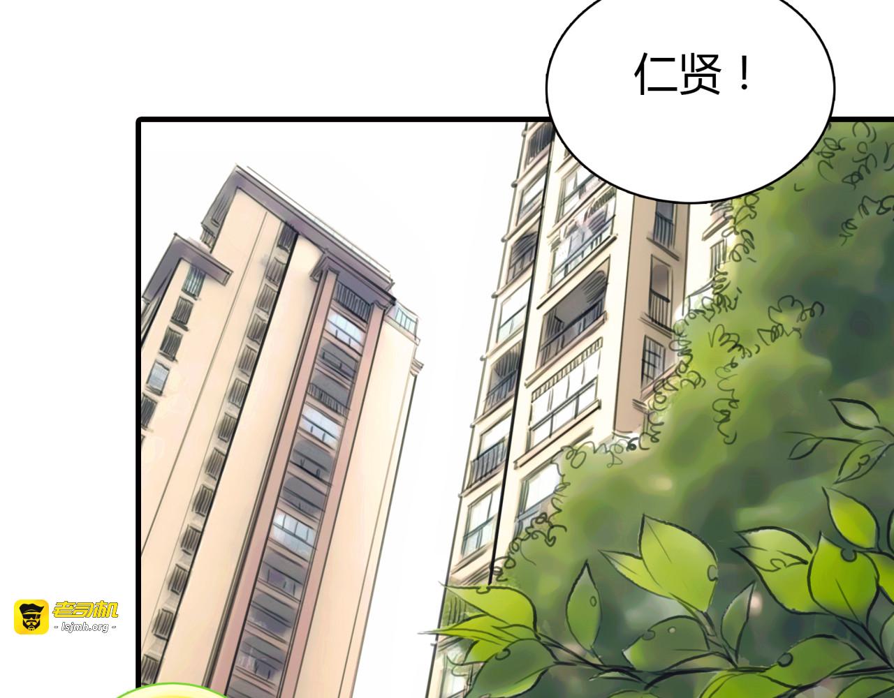 第7话 越是得不到越想要 第 57 页