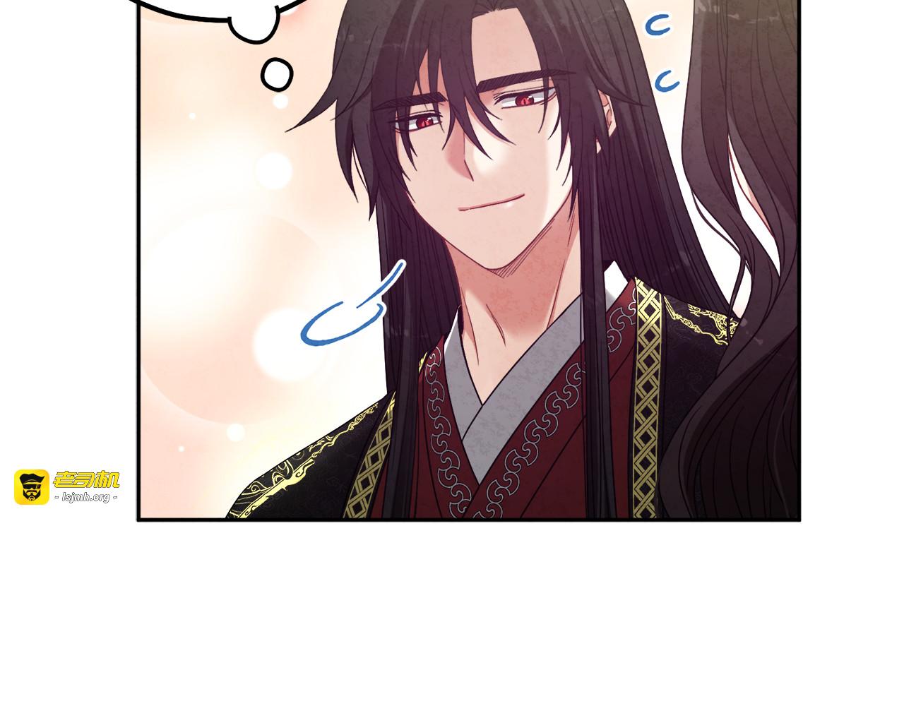 第37话  专属称唿 第 31 页