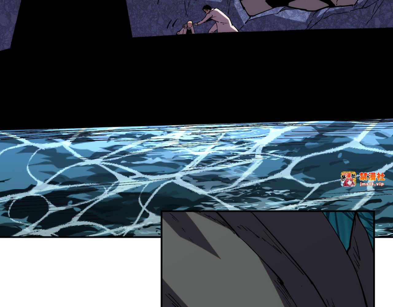 第19话 强化赤炎! 第 53 页