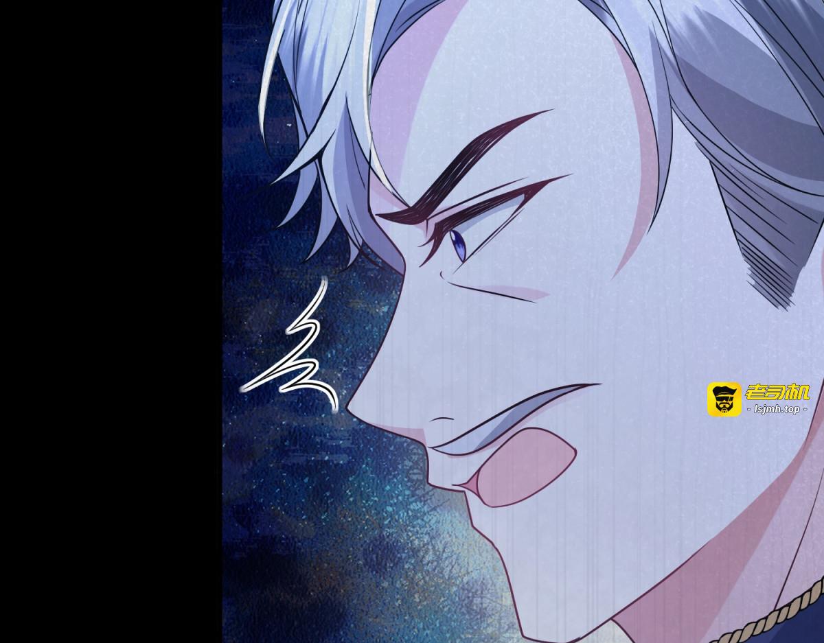 第55话 可怜的德尔斯 第 139 页
