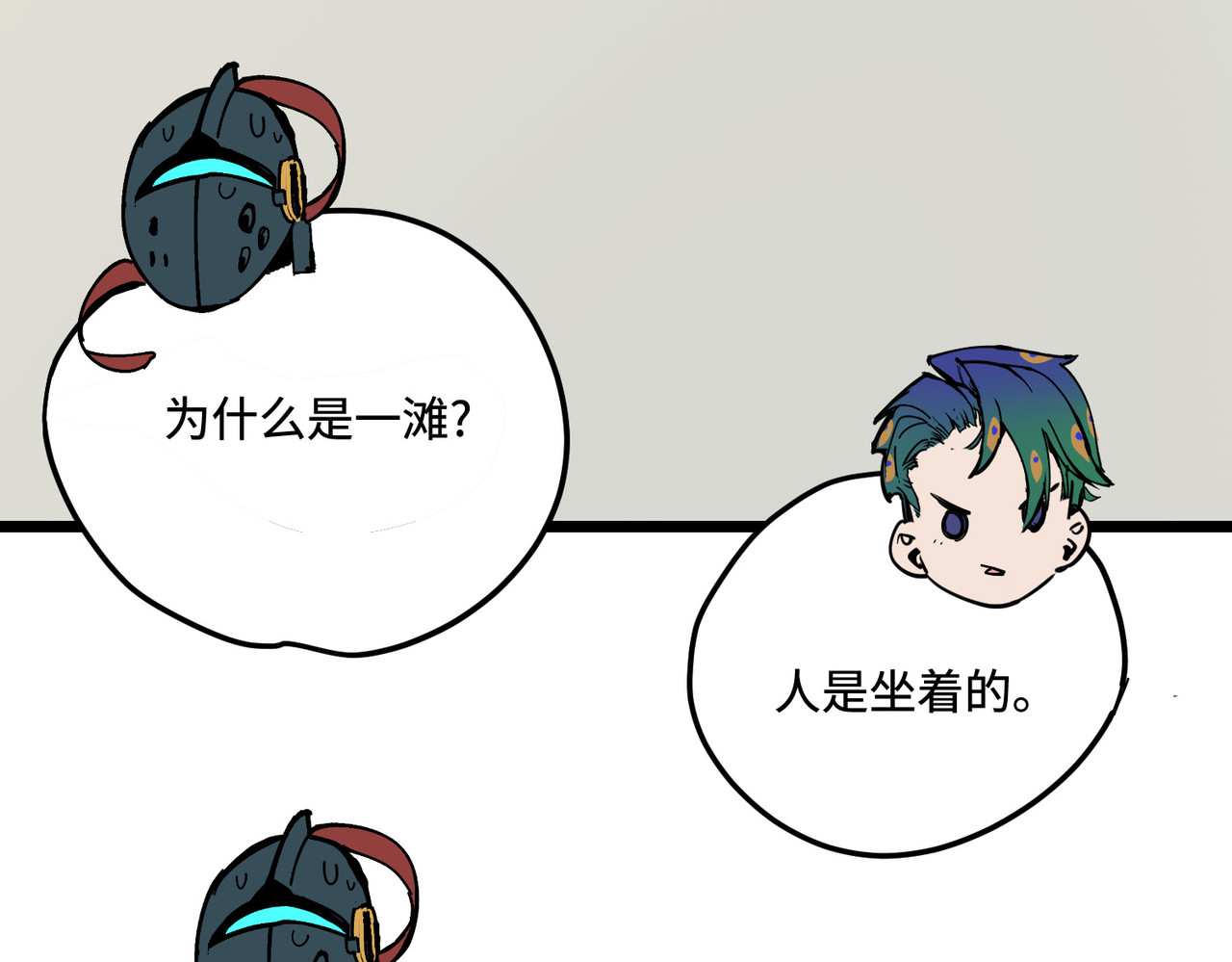 配合 第 28 页