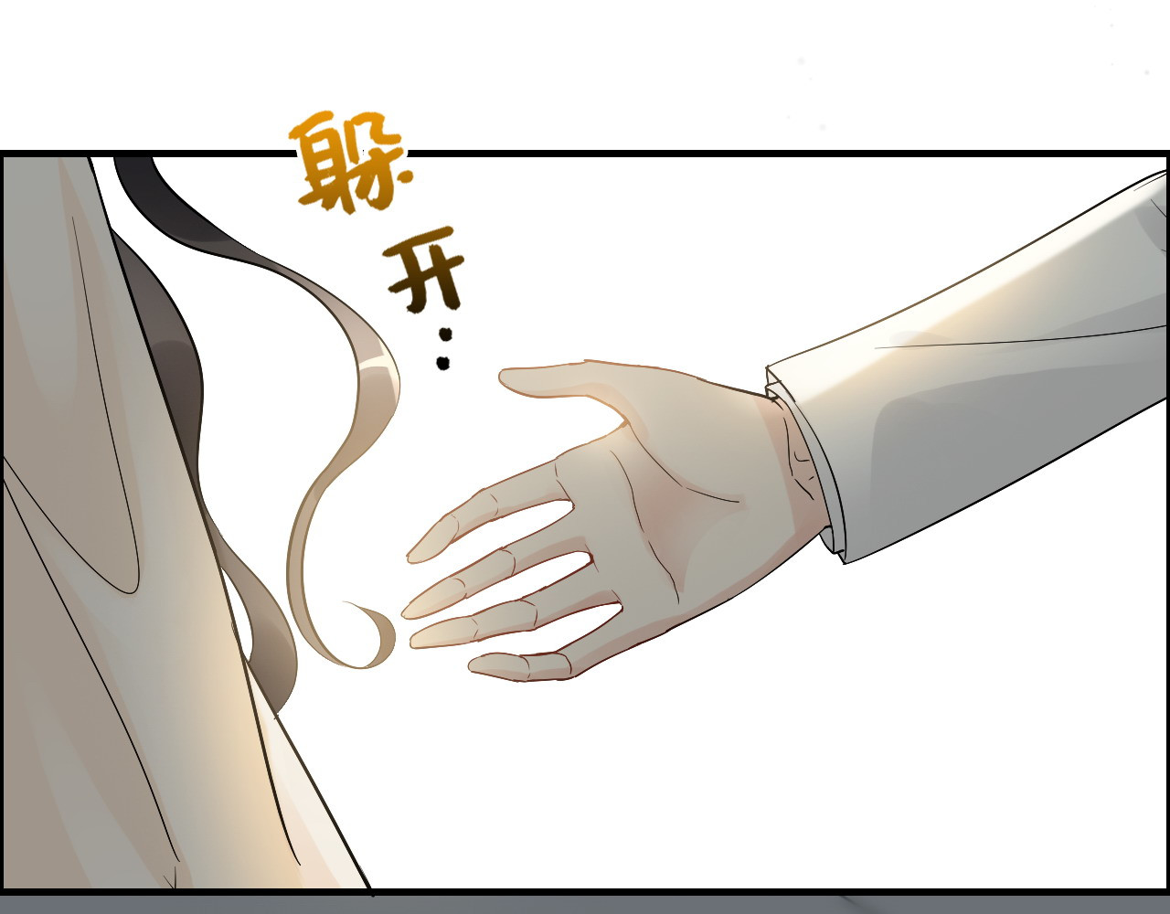 第334话 兮兮决定回国！ 第 70 页