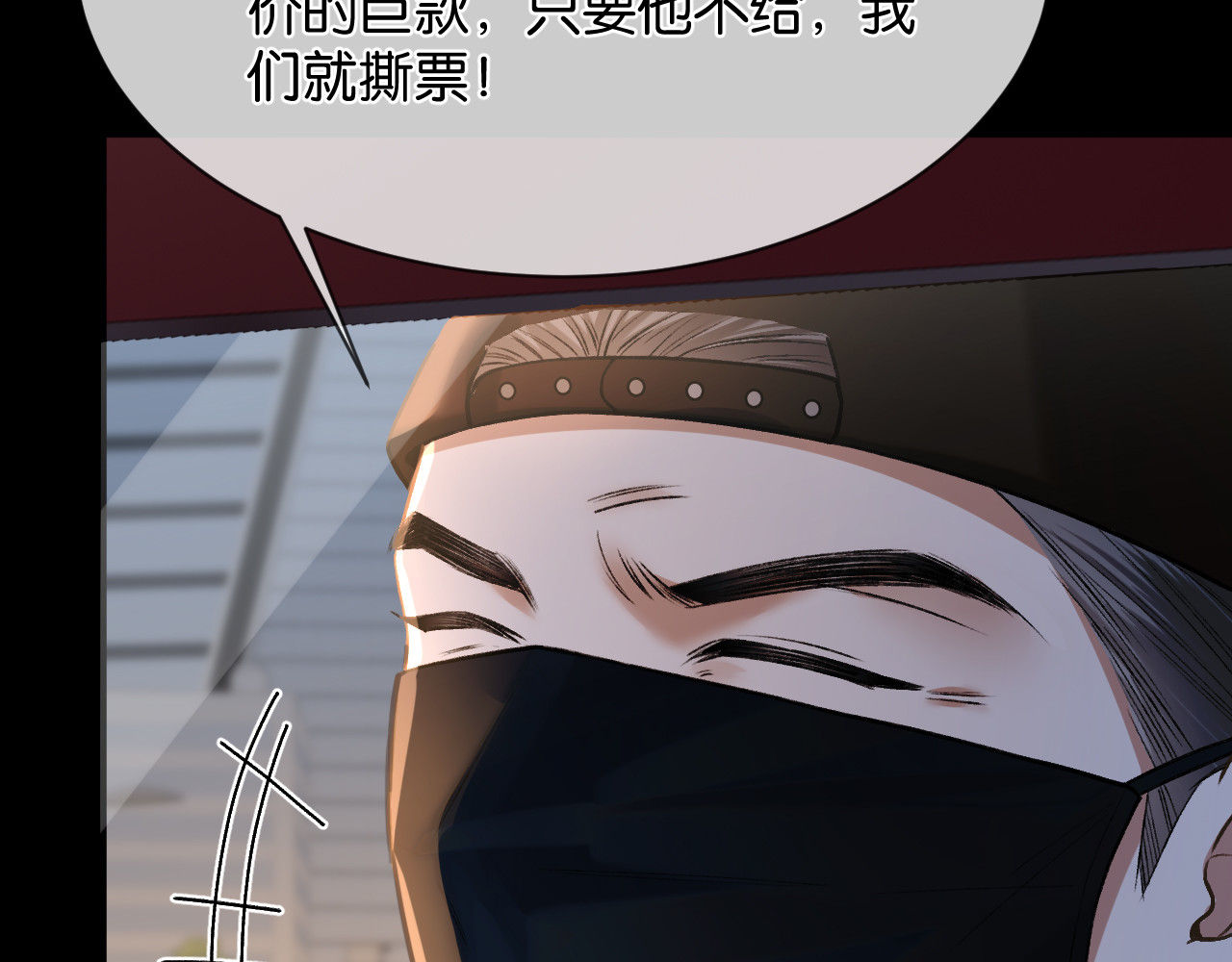 第31话 唐惟的失踪 第 104 页