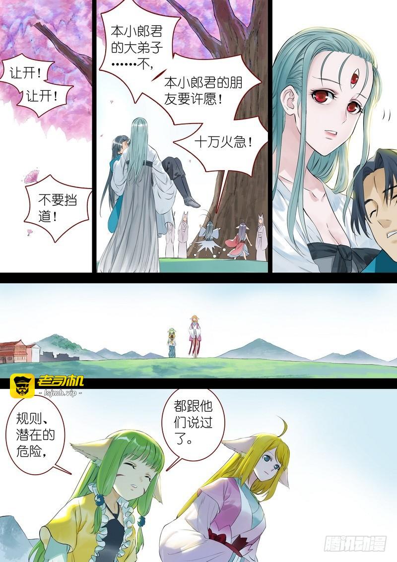 总324·小面瓜的回答 第 3 页