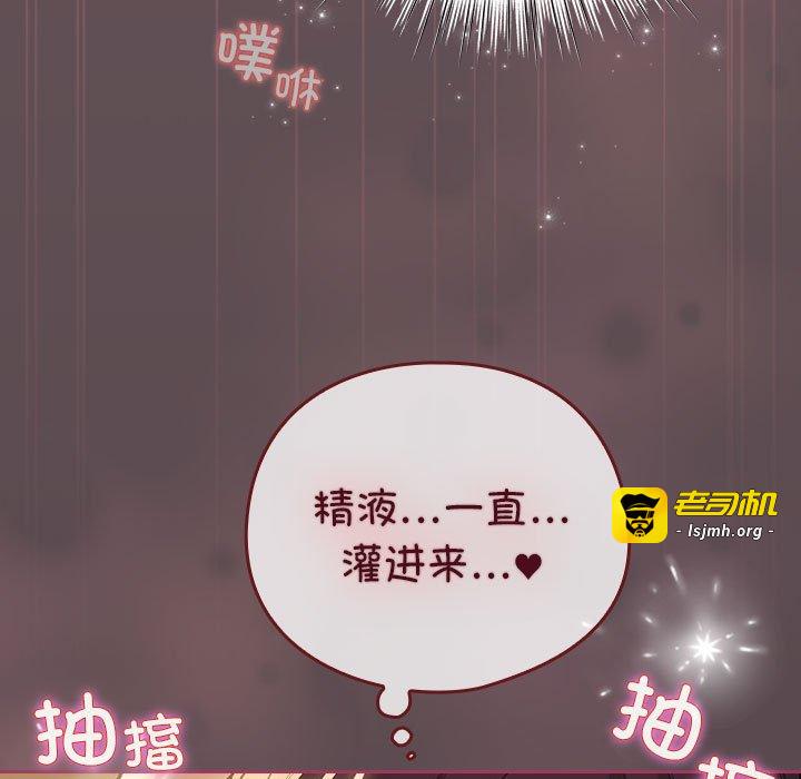 第12话 第 79 页