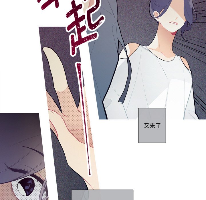 第20话 第 28 页