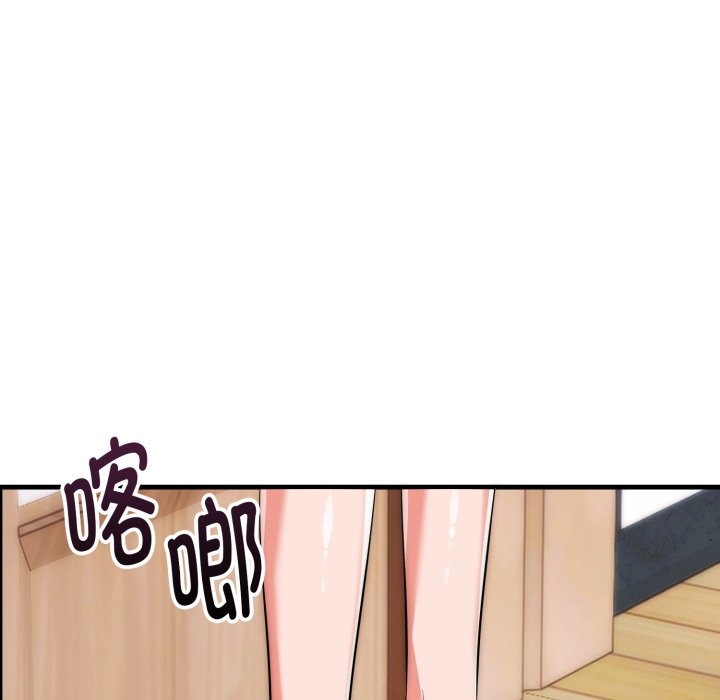 第23话 第 104 页