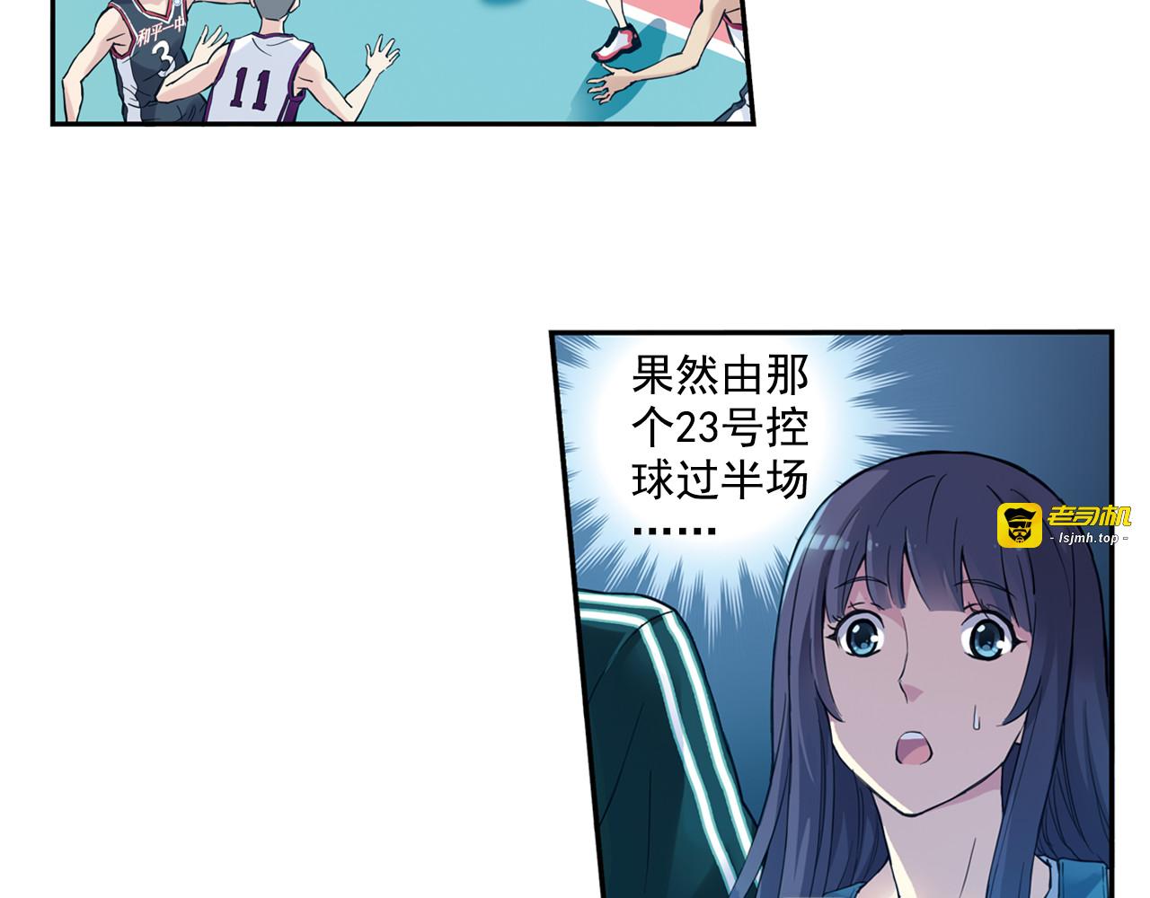 第38话下 对对手最大的尊重 第 29 页