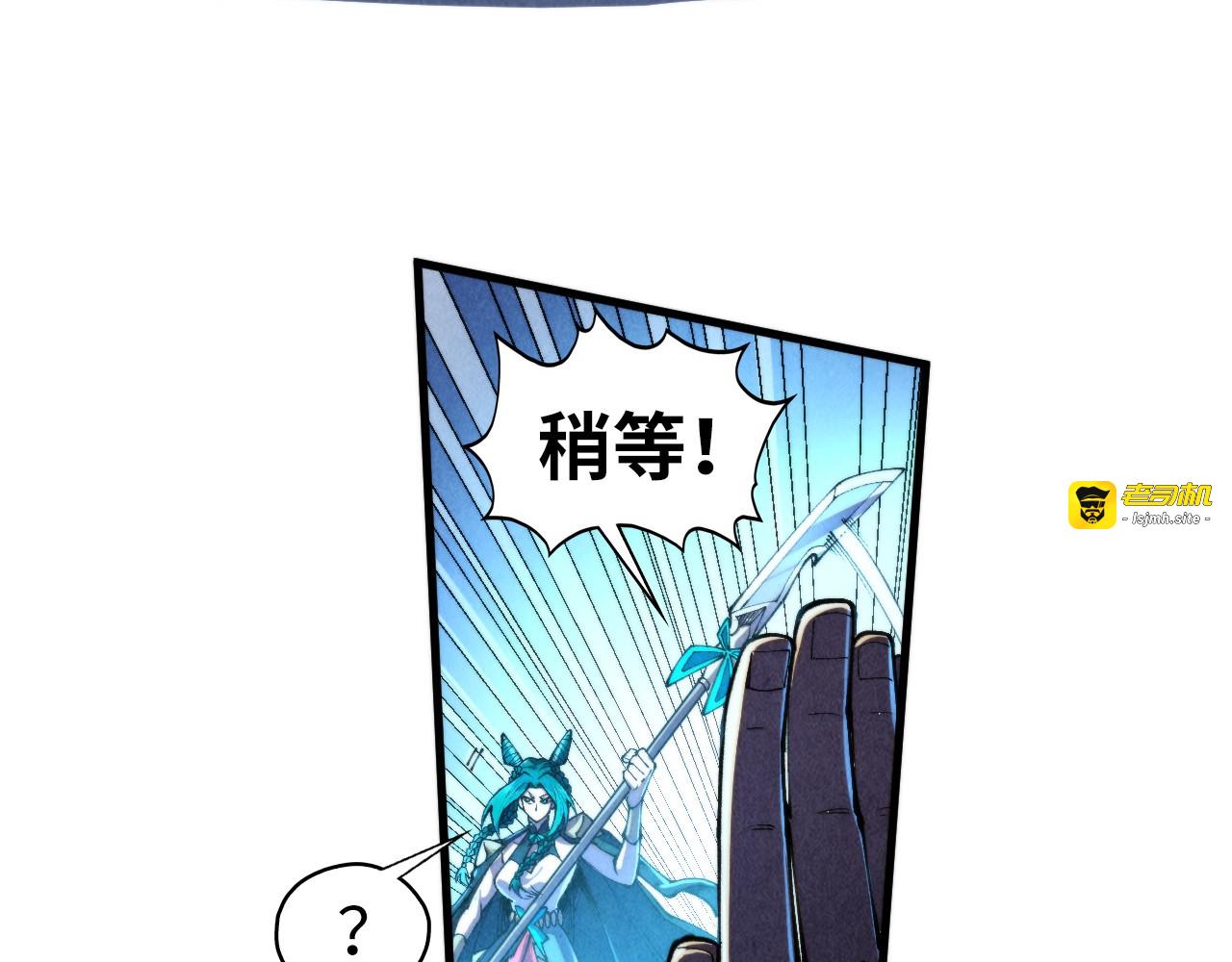 第447话 千亿赌注 第 29 页