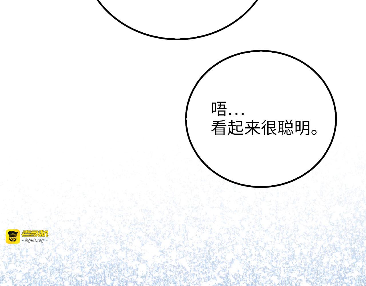 第102话 家人 第 183 页