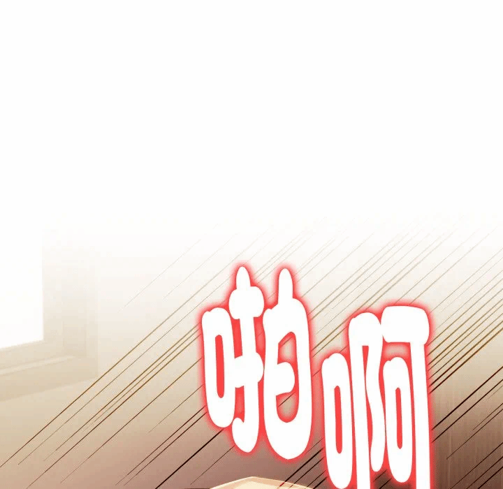 第21话 第 68 页