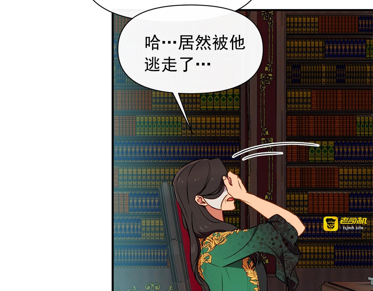 第一季完结话 春季雨到来 第 151 页