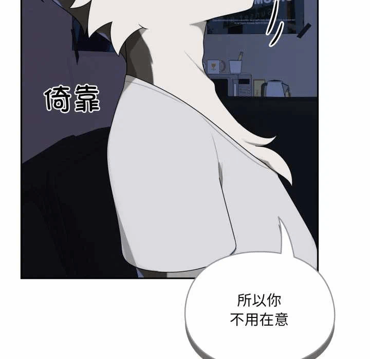 第7话 第 82 页