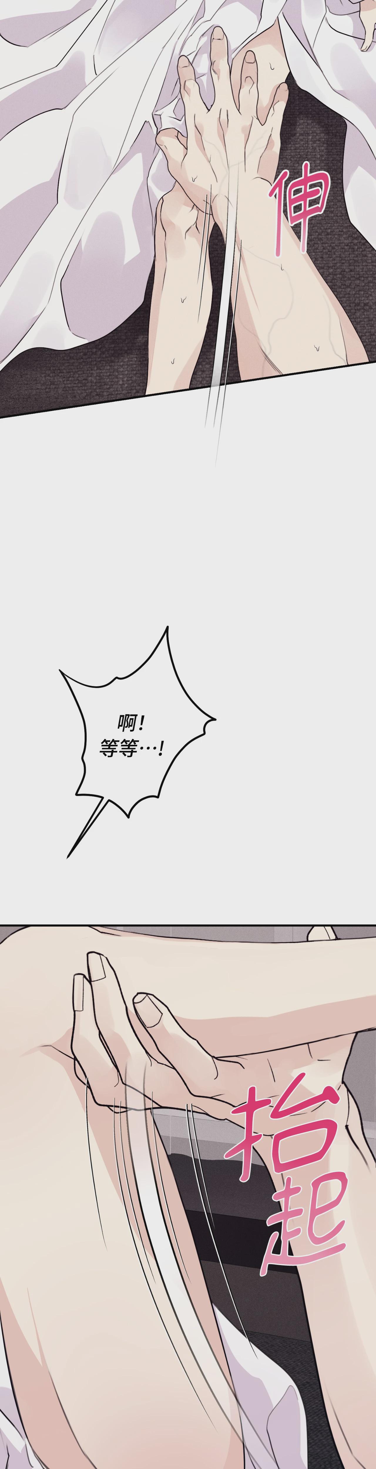 第24话 第 33 页