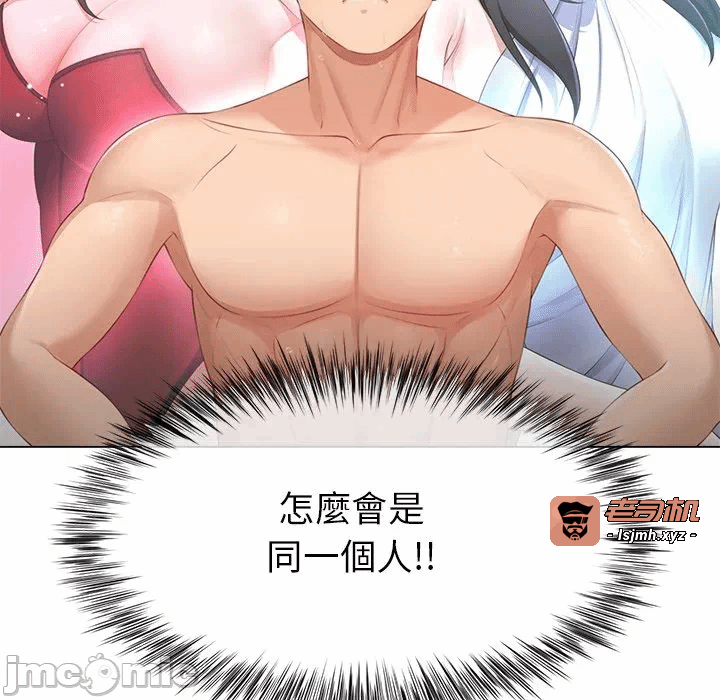 第9话第9话 第 53 页