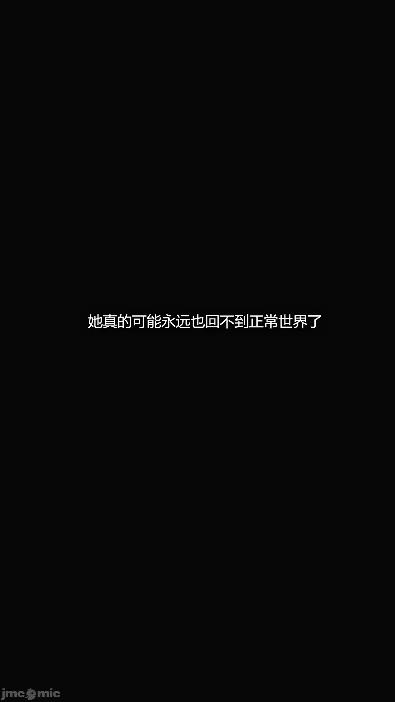 第一话 第 54 页